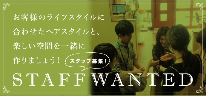 STAFF WANTED